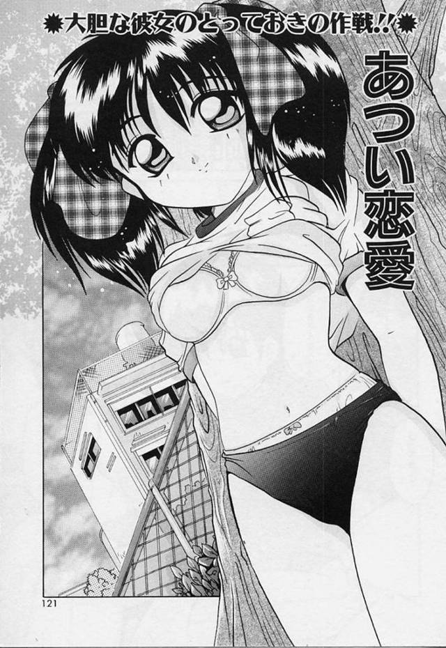 【エロ漫画】初めてできた同級生のJK彼女に勃起していることがバレてしまった主人公。そんな彼の姿に満更でもない彼女は目の前でオナニーをさせて大量ぶっかけ射精させる！その後、二人は69の体勢でフェラやクンニ、手マンなどお互いを愛撫し合ってイチャラブセックスする。