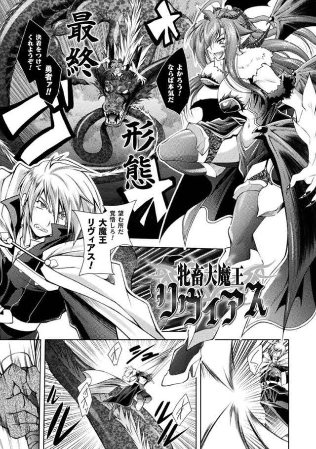 【エロ漫画】突如現代世界へと転生してしまったエルフ娘。彼女はJKとして生活する事となるが、ある日、放課後の教室で角オナニーしているところを同級生に見られてしまい、そのままセックスする展開になってしまう！