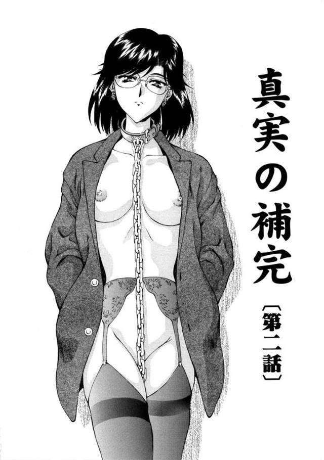 男に弱みを握られて脅迫を受けた眼鏡クールOL…半年間彼に好き放題される事になった彼女は彼に首輪をつけさせられて中出しセックスさせられてしまう。【真実の補完 第二話】