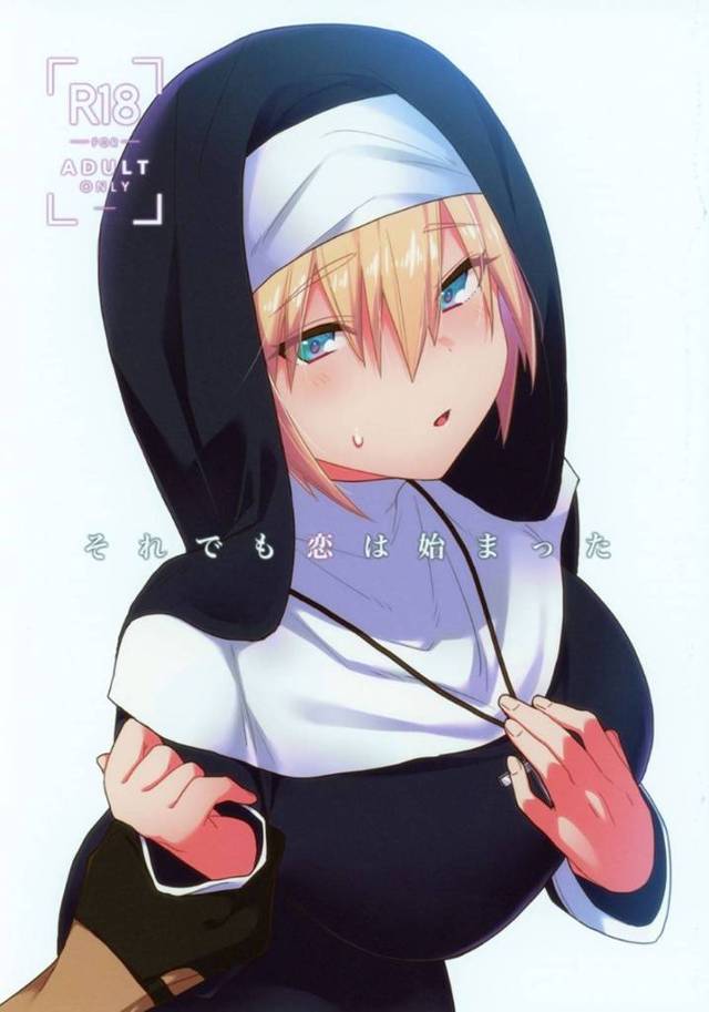 【エロ漫画】インキュバスの男にサキュバスだということをあっさりと見破られてしまった巨乳温厚シスター。彼に抵抗する彼女だったが、呆気なく敗北してしまい着衣のままバックや騎乗位などの体位で教会でセックスしてしまう。