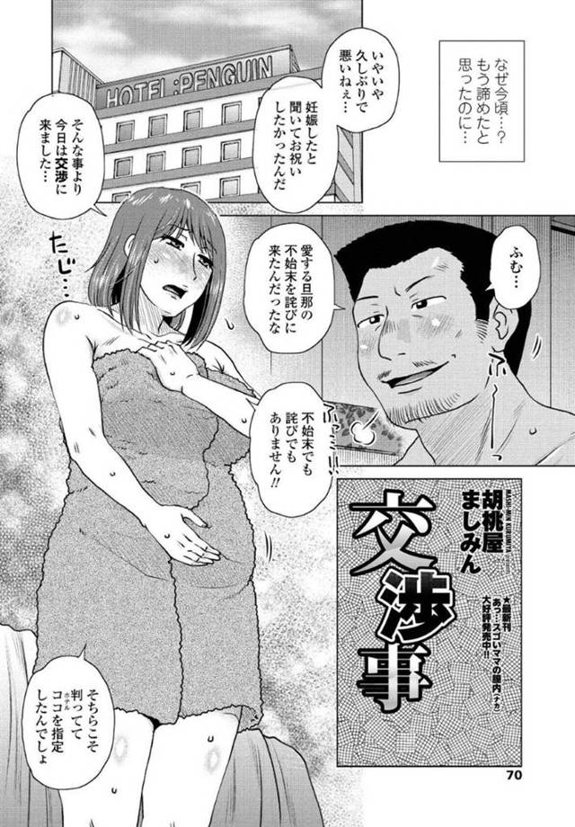 童貞の同級生をからかうように誘惑しては筆おろしセックスするビッチな黒ギャルJK…彼女は童貞男子たちと放課後の教室で乱交セックスするが、気づけば形勢逆転してガン突きファックでイキまくる！【ペペ田デミオ:童貞なんてちょろいっしょ？】