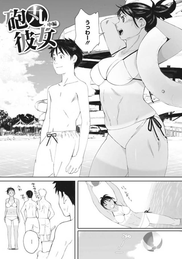 陸上部の爆乳すぎる褐色JK…エロ水着を着て海で彼氏とイチャラブ中出しセックスしちゃう！【荒井啓：砲丸彼女中編】