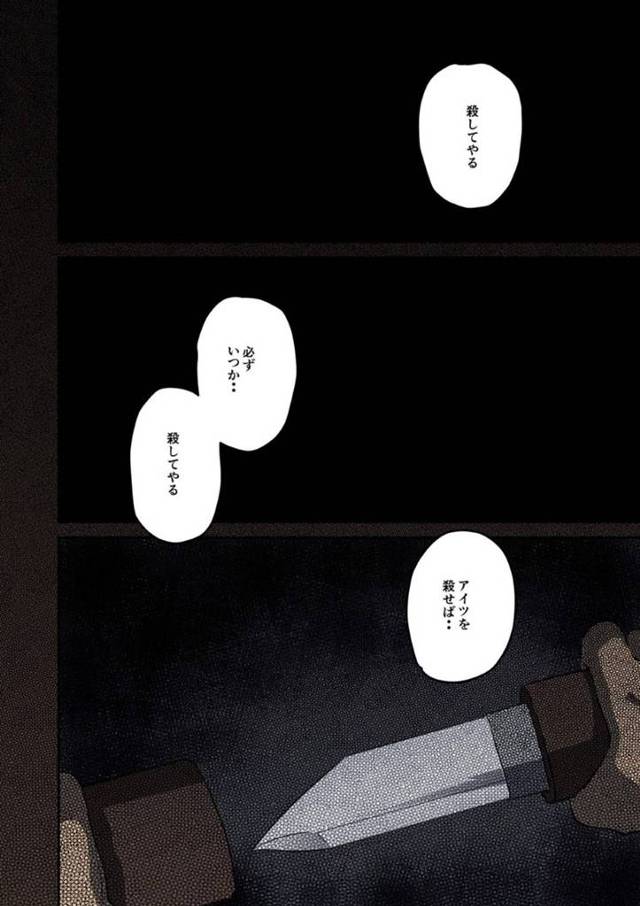 悪魔の少年によって性奴隷にされてしまった寺の母親たち…鬼畜な調教で全員淫乱になってしまい、久々に再会した息子にも激しく犯され連続中出し乱交レイプで全員快楽堕ち【華フック：全員失格 ２】