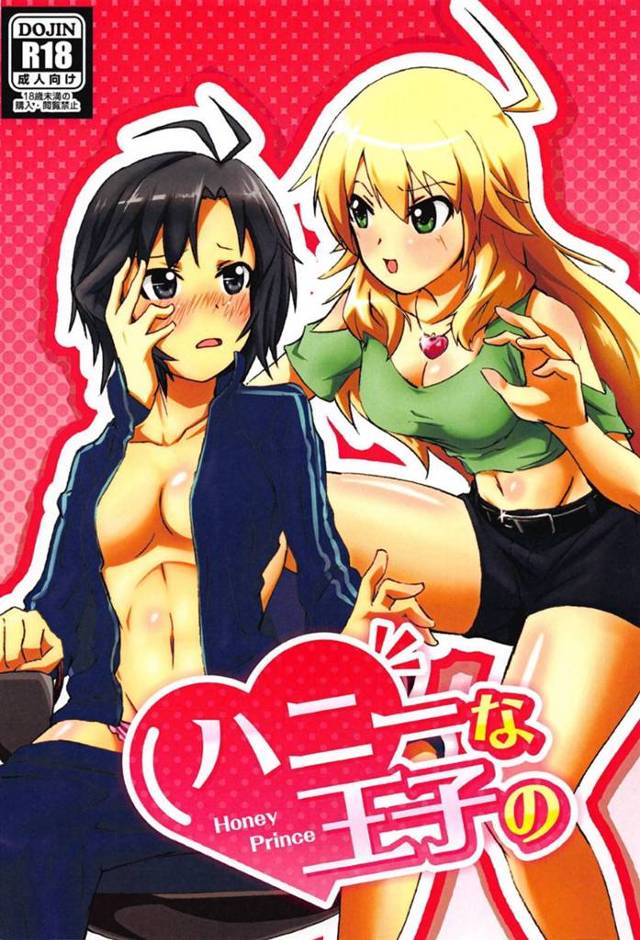 【エロ漫画】夜遅くにプロデューサーのいる事務所を訪れて、本気な姿勢をアピールする少女。ズボンを脱がせて興味津々にフェラを始めて、その気になったPから口内射精される！【ぱんだちゃま/ハニーな王子のHoney Prince】