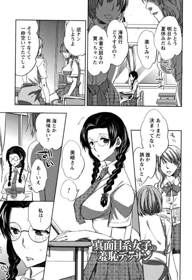 【エロ漫画】怪しい男からモデルのバイトを受けた清楚系JK…まんまと釣られた彼女はエッチな撮影をされた挙げ句、なし崩し的に男たちと乱交セックスする羽目になり、処女喪失してヨガりまくる。