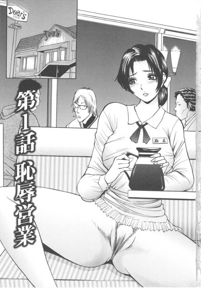 【エロ漫画】職場の更衣室でオナニーしていたところを従業員の男にバレてしまった人妻…脅迫を受けた彼女は彼と彼の友人とエッチな事をする羽目になってしまい、深夜の職場で輪姦されてしまう！