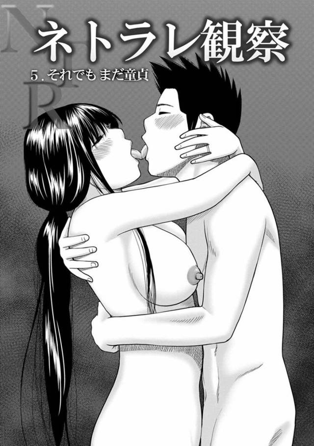 バイト先の童貞君とキスをするオクムの妻のヒヨリ…ヒヨリと同じバイト先の童貞男は、ヒヨリにランコのセフレになりたいから紹介して欲しいと頼むと、1回だけなら私が相手してあげると言われ、男はファーストキスをする！その後も、店で何度もキスをしディープキスすると、勃起したちんこをスリスリされ手コキやフェラで抜かれる！【黒木秀彦／盈：ネトラレ観察 5.それでもまだ童貞】