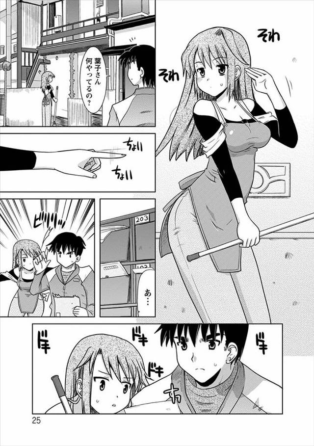 【エロ漫画】受験に合格したらやらせてくれるという約束をしていた年上の幼なじみと激しくいちゃラブ中出しセックスを…