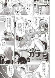 同級生にエッチないじめを受けているところをさやかに助けられたちはや…しかし豹変したさやかは彼女を体育倉庫へと連れ込んで愛撫を迫った挙げ句、ふたなりチンポで種付けセックスまでしてしまう！【あましょく:まじかるカナン】