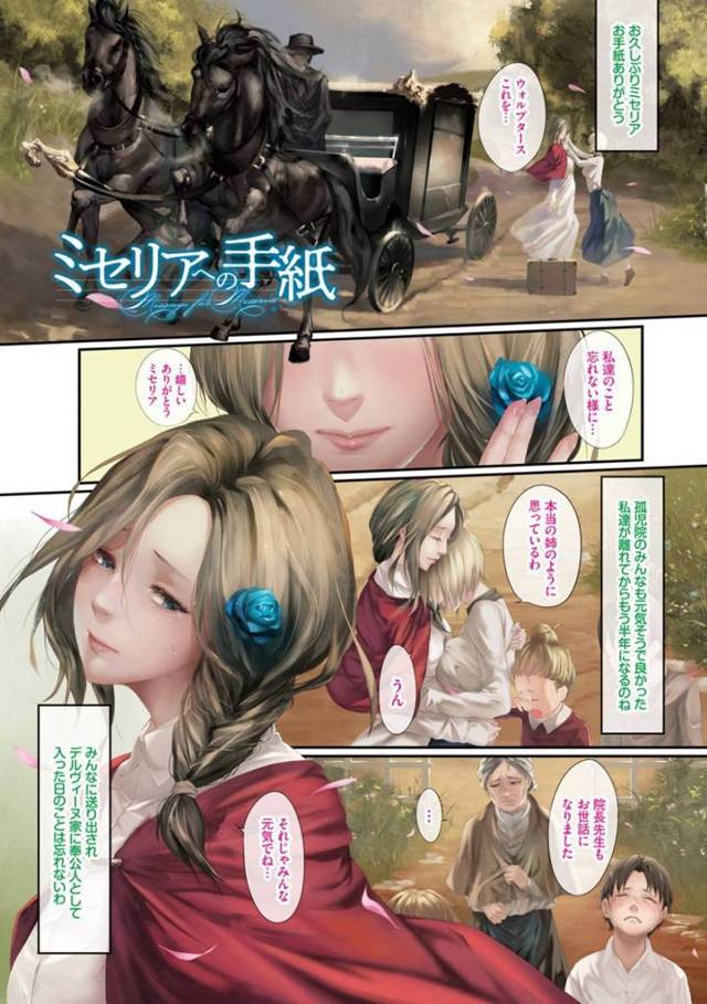 【エロ漫画】奉公人として住み込みで勤めることになった巨乳美女メイド…性奴隷扱いされ他の使用人の前で処女喪失、されるがままにハメられていくうちに調教セックスに快楽堕ちしてしまう！