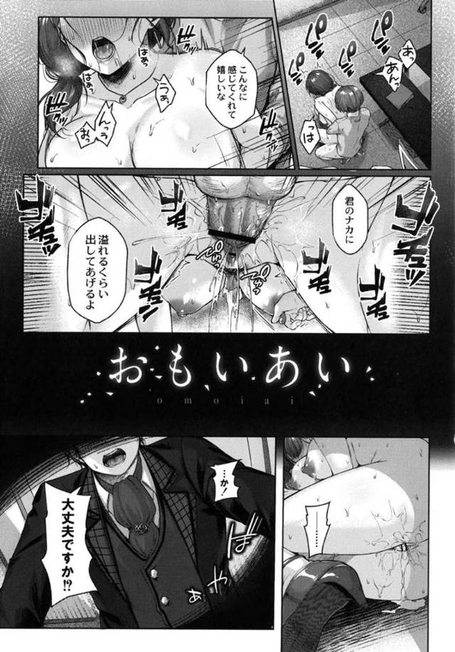 【エロ漫画】趣味であるエロ写真撮影を幼馴染にヤラせるJK…言葉に乗せられてオナニーまでしちゃって、勃起した幼馴染のアソコで屋上セックス始めて中イキ！【柚十扇：シゲキテキナコト】