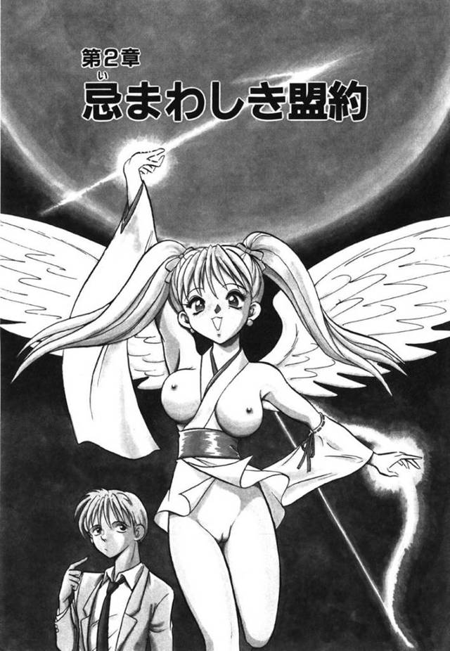 妖魔を倒すべく、主人公の元に仕えるようになった亜弓…彼にされるがままの彼女は69の体勢でフェラさせられた挙げ句、騎乗位で連続セックスさせられる！【毛野楊太郎:アウェイクン 第2章 忌まわしき盟約】