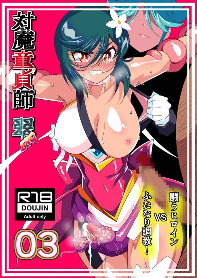 【エロ漫画】敵に触手責めされてふたなりちんぽをしごかれる美少女JK対魔士…授業中も容赦なく身体を蹂躙されてイキまくり学園長にも激しく生ハメ中出しレイプされて肉奴隷堕ち【ワラビモチー：対魔童貞師 翠０３】