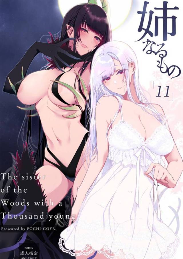 【エロ漫画】二人の天使と悪魔なお姉さんにエッチな事を迫られるショタ。淫乱な二人は彼の服を強引に脱がせ、パイズリやフェラで口内射精させて搾りまくる！更にはその後、チンポを生挿入させてセックスへと発展！