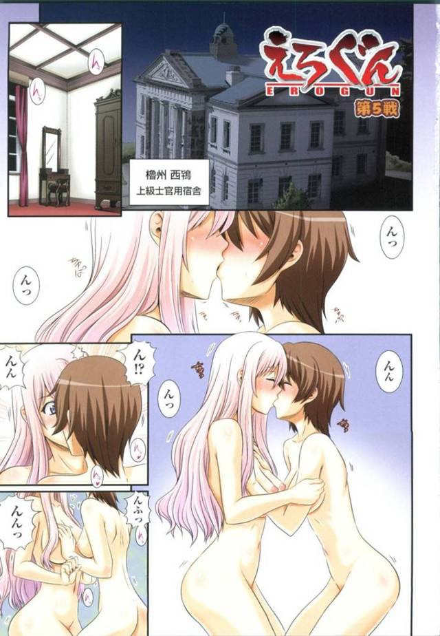 男に犯されるレズの妹…レズの真里菜は姉と双頭ディルドエッチを楽しんでいた。ある日、仕事でミスをしてしまった2人は罰を受ける事に。腕を拘束され壁尻状態にさせられ、肉便器にされる！男達にケツをを弄られながら手マンをされると潮吹き！姉妹はまんこやアナルを生ハメセックスで犯され孕ませられる！【あきやまけんた：えろぐん 第5戦】