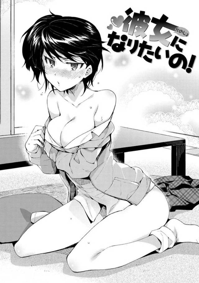 兄を巡って従姉妹たちと争うオレっ娘ショートヘアJK…部屋で二人きりのときに嫉妬で泣きながらエッチを迫り初めてのイチャラブ生ハメ中出しセックスして処女卒業【ReDrop：彼女になりたいの！】