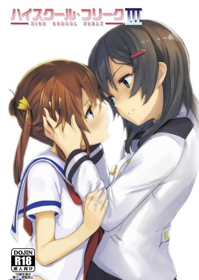 【エロ漫画】学生寮でモカにエッチなことを迫られてしまうミケ。断りきれないミケはされるがままにディープキスされたり、首元や全身にキスマークをつけられた挙げ句、手マンやクンニで全身を徹底的に責められてしまう！