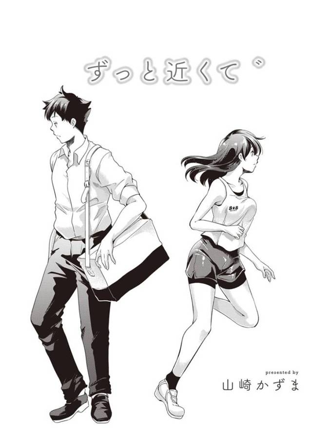 彼女ができた幼馴染に嫉妬した幼馴染のスレンダーJK…ヤキモチでヤケクソになった彼女は半強引に彼の事を押し倒して騎乗位で生挿入セックスを迫る！【山崎かずま:ずっと近くで】
