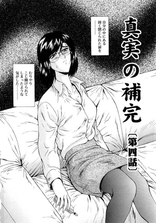 男に脅迫されて社内でこっそり犯されることとなる眼鏡OL…強引に立ちバックでチンポを挿入されてピストンされた彼女は不覚にも中出しされて絶頂してしまう！【向正義:真実の補完 第4話】