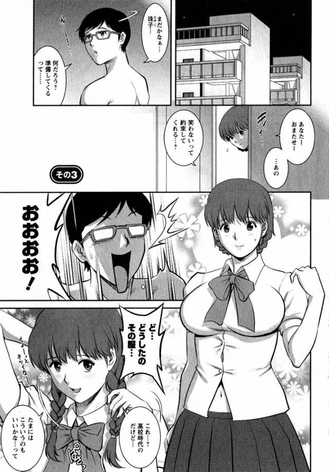 隣に引っ越してきた変態美少女が若い男子をアナル責め＆手コキしているのを見てしまった爆乳美人妻…年上としかセックスできない病気だという男子の性処理を頼まれてしまい３P乱交不倫セックスしてイッてしまう【彩画堂：人妻オードリーさんの秘密３】