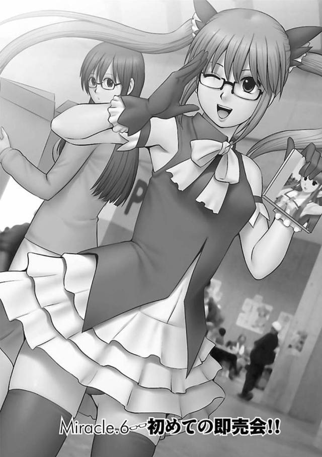 メガネ巨乳JDと売り子のコスプレ男の娘…大学サークルのコミケで売りに行ったら、美少女の正体が知り合いの男でそのまま草むらで青姦いちゃラブセックスしちゃう！【彩画堂：Miracle.6 初めての即売会】