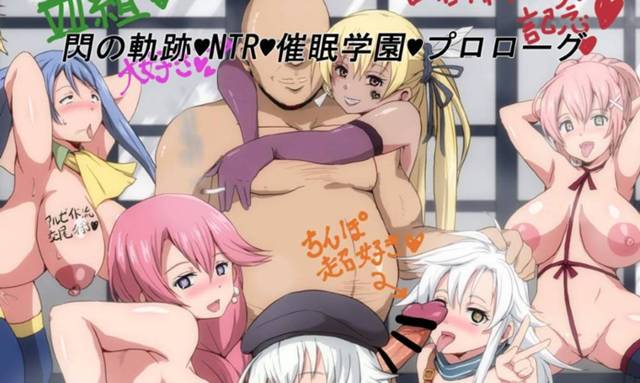 【催眠JKエロ漫画】タネヅケー教官に選ばれたJK達は学校で泊まり込みの性教練として中出しセックスで肉便器にされる【さなつき】