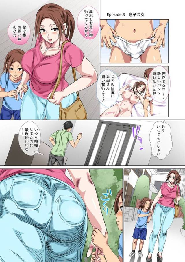 息子とセックスするのが大好きな爆乳ママ…息子は買い物に向かう途中に勃起してしまい、ママに公衆トイレでフェラで抜いてもらう！お店に着くと、ママはエッチな下着を購入し、月曜日に着用し早速息子にお披露目！エロいママに息子は生ハメ挿入！いろんなコスプレが見たいという息子のリクエストに答え、ママはメイド服や裸エプロン姿で誘惑すると、息子にアナルとマンコを犯される！【さーくるスパイス：怒りんぼ