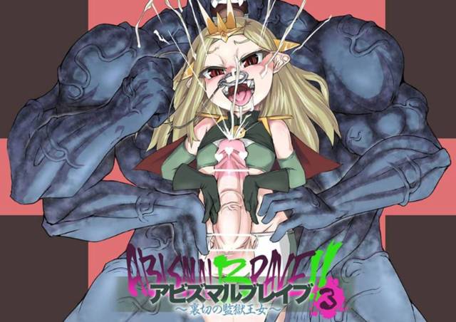 【エロ漫画】巨漢な男たちに調教開発を受け続けるふたなりエルフ。陵辱は終わる事なく、巨根をアナルに打ち込まれてガン突きされたり、イラマさせられたりと陵辱を受け続けてアヘ顔絶頂してしまう！