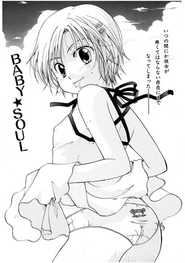 おじさんをパパと呼び援助交際する美少女ロリ…いつもアナルセックスをしていたが、ある日まんこに入れて欲しいと要求し激しいイチャラブ生ハメ中出しセックスしてイキまくり、別れた奥さんの子どもだと告白する【いとうえい：BABY★SOUL】