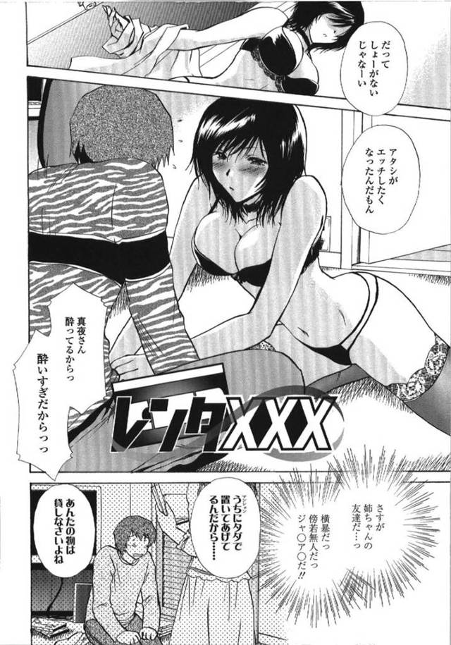 酔っ払って友達の弟を誘惑し、逆セクハラする黒髪痴女お姉さん…エロ下着に黒のパンストだけの格好で手コキフェラしたあとオナニーを見せつけ、パイズリフェラと手マンでイキまくりイチャラブ生ハメ中出しセックスして絶頂する【憧明良：レンタXXX】