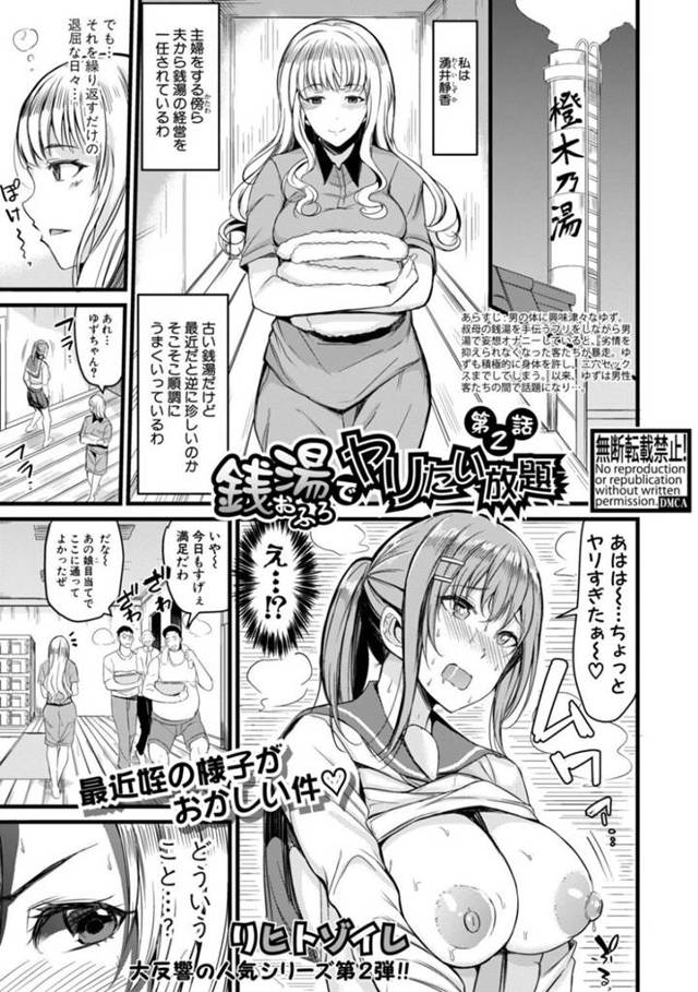童貞な同級生とセックスをすることになった爆乳地味JKのサセ子…見た目に合わず淫乱な彼女は彼にパイズリをした後、正常位や騎乗位などの体位で筆おろしセックスしまくる！【はすの上梅津:ウワサのサセ子さん】