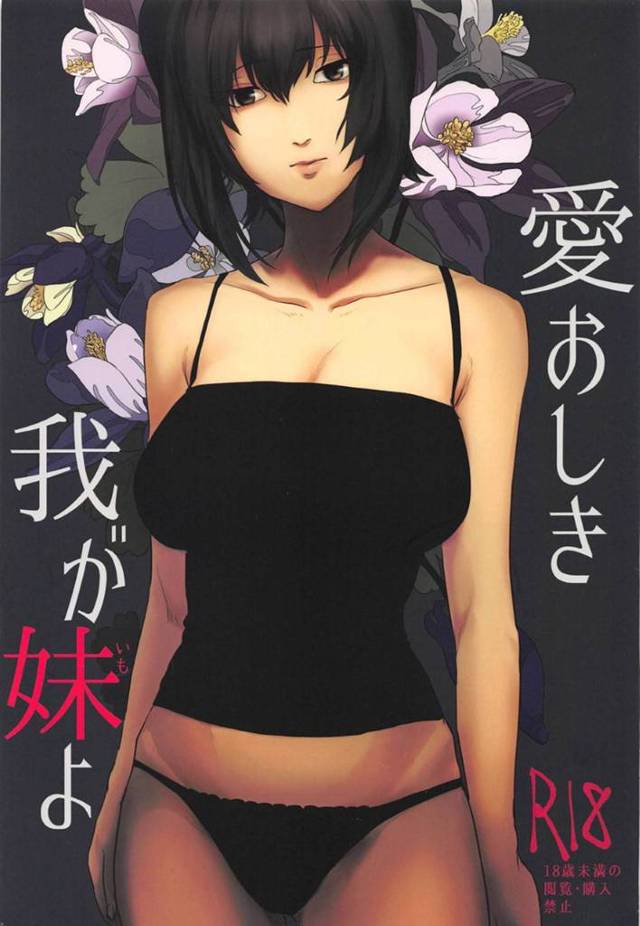 【ガルパンエロ漫画】初エッチした夢を見たまほは、目が覚めるとみほに押し倒されイチャラブする【カワヅ】