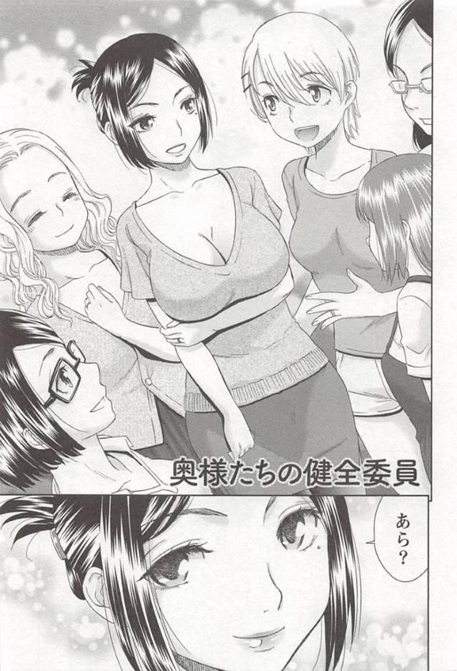 奥様たちの性処理まで担当する健全委員の若い童貞男子をエロ下着で誘惑する美人人妻…がっつく男子をリードして乳首を舐めさせイチャラブ生ハメ不倫セックスして童貞を筆下ろす【桃之助：奥様たちの健全委員】