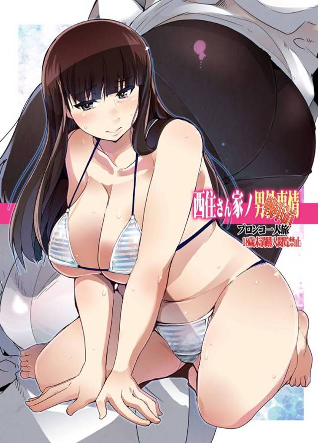 ビーチで出会った若者達のナンパに乗ってしまったクール人妻…以前のセックスの件を脅されてトロ顔快楽堕ちセックスしちゃう！【よろず：西住さん家ノ男戦車道】