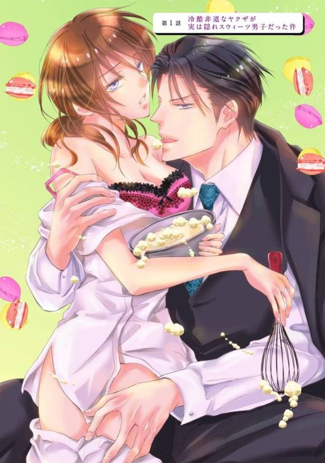 店の借金返済にを体で払うことになってしまった巨乳パティシエール…店に突然ヤクザが押しかけ、借金を返せないのなら体で払えと抵抗も虚しく乱暴に乳首を責められ処女なのに手マンで濡れまくる【くるわ亜希：冷酷非道なヤクザが実は隠れスウィーツ男子だった件】