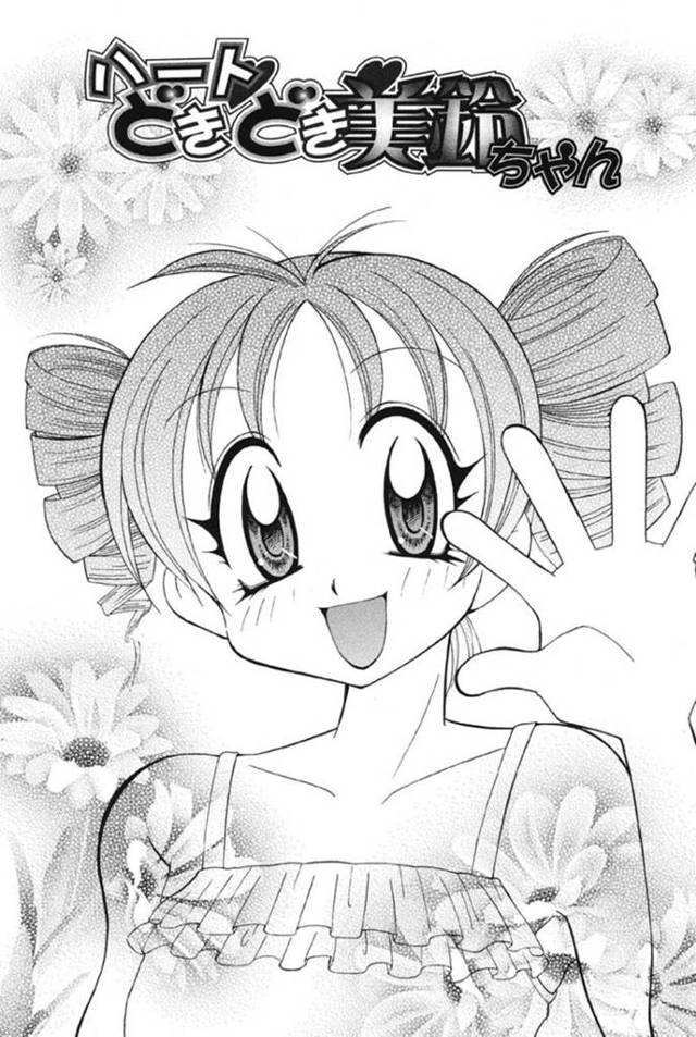 【エロ漫画】片思いの店員さんに会いに毎日ゲームセンターに通うちっパイJC…ある日いつものようにゲームセンターに行くと新入荷したコスプレ衣装付きのプリクラをおすすめされる！プリクラ機をきっかけにしたついに好きな人を誘惑して中出しセックス！【河本ひろし】