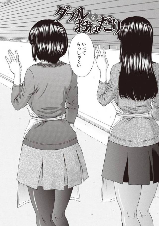 夫の弟を逆レイプする淫乱双子の兄嫁２人…ダブルフェラして誘惑し３ｐハーレム乱交不倫セックスして交代でハメられて仲良く同時イキ【ウエノ直哉：ダブルなおねだり】