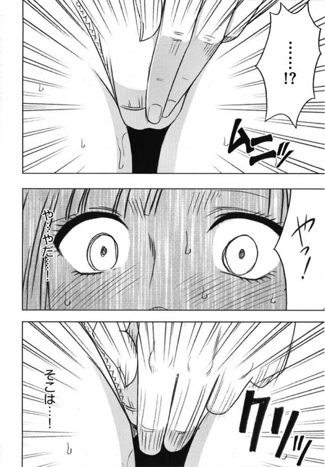 電車内で男に痴漢を受け続けるスレンダーお姉さん…ドアと彼に狭まられて抵抗できない彼女は乳首責めや手マンをされて不覚にも絶頂してしまう。【クリムゾン:ヴァージントレイン ちらつく絶頂の味 第2話】 - 11ページ