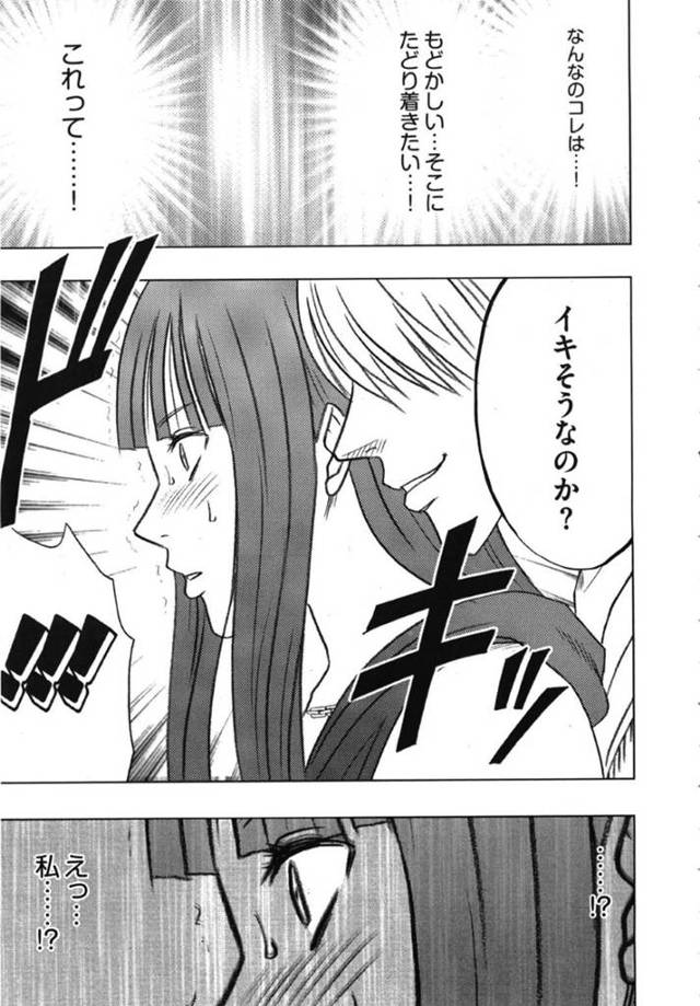 電車内で男に痴漢を受け続けるスレンダーお姉さん…ドアと彼に狭まられて抵抗できない彼女は乳首責めや手マンをされて不覚にも絶頂してしまう。【クリムゾン:ヴァージントレイン ちらつく絶頂の味 第2話】 - 18ページ