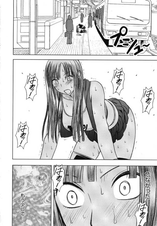 電車内で男に痴漢を受け続けるスレンダーお姉さん…ドアと彼に狭まられて抵抗できない彼女は乳首責めや手マンをされて不覚にも絶頂してしまう。【クリムゾン:ヴァージントレイン ちらつく絶頂の味 第2話】 - 23ページ