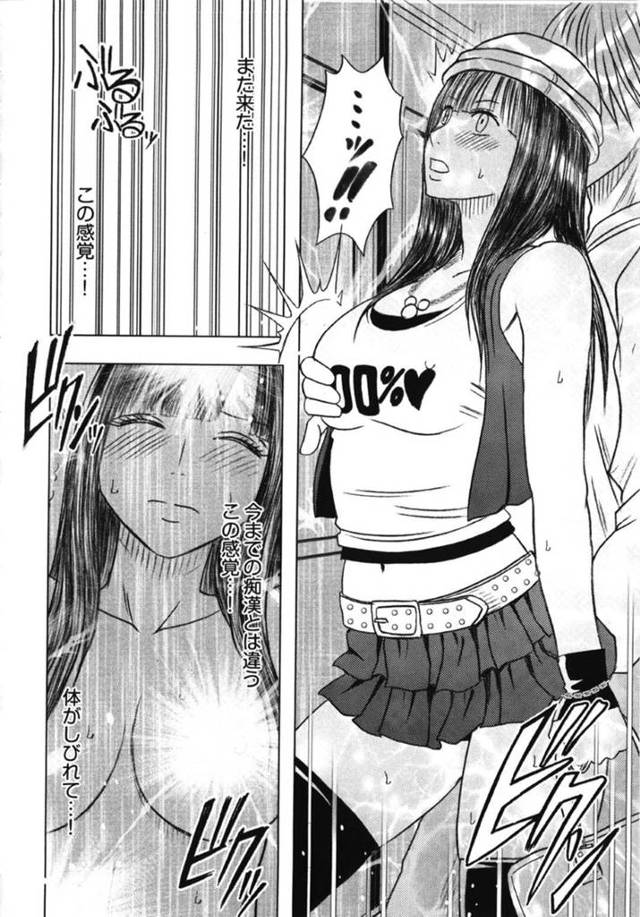 電車内で男に痴漢を受け続けるスレンダーお姉さん…ドアと彼に狭まられて抵抗できない彼女は乳首責めや手マンをされて不覚にも絶頂してしまう。【クリムゾン:ヴァージントレイン ちらつく絶頂の味 第2話】 - 5ページ