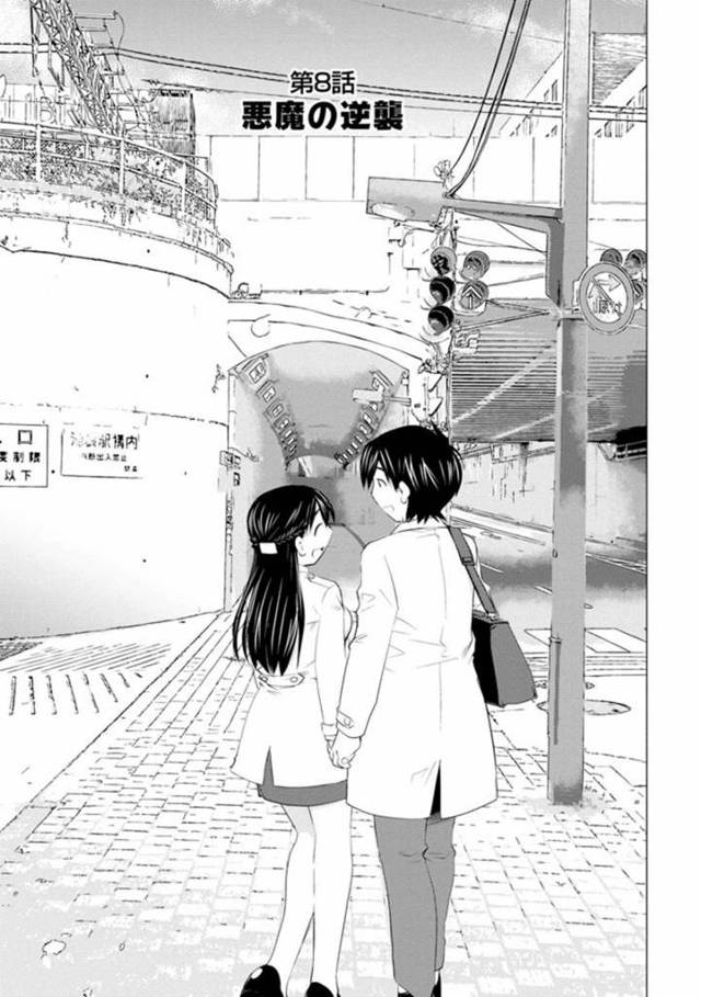 【後輩OL誘惑エロ漫画】元気な巨乳の後輩OLは、好きな人に彼女がいるのにも関わらず強引に急接近をしまくり家に押しかけ体だけの関係を求め何度も中出しセックスしまくりトロ顔になる！【愛染五郎】