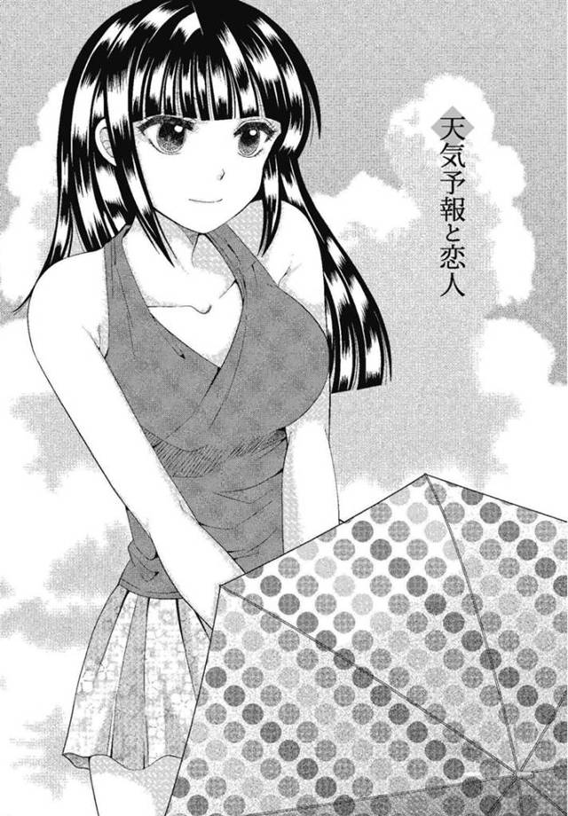 【エロ漫画】彼氏とエッチな雰囲気となりイチャラブセックスする清楚系彼女…彼に身体を委ねた彼女はされるがままに手マンされたり、乳首責めされたりし、騎乗位で中出しセックスする。