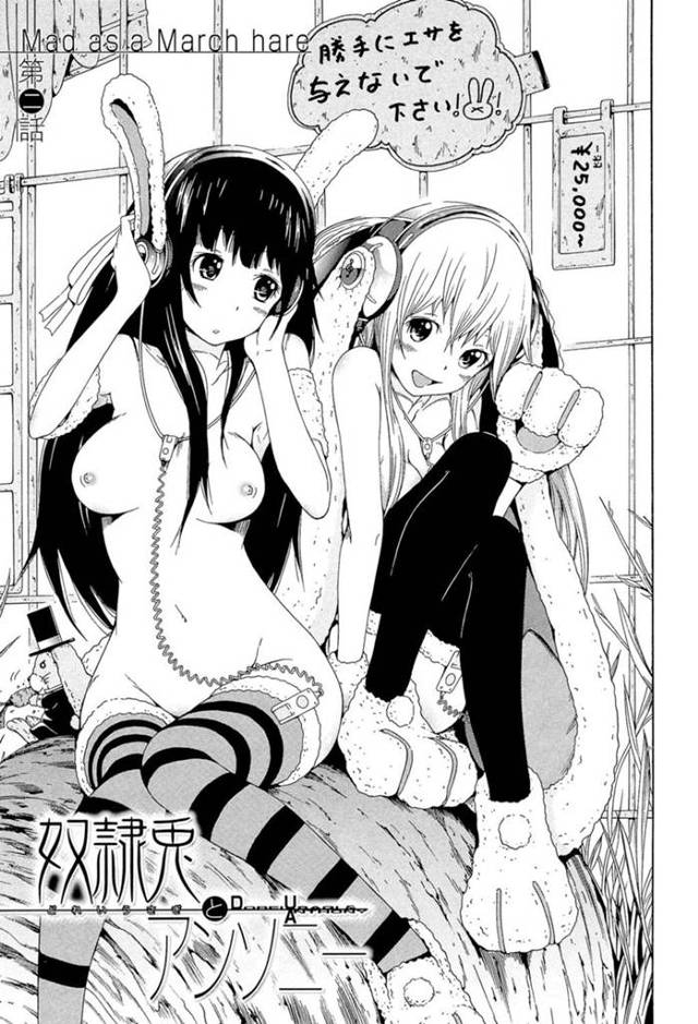 【JK媚薬エロ漫画】媚薬を飲まされて発情してしまい保健室でオナニーしまくる黒髪委員長JKは、様子を見に来た男を逆レイプして中出しセックスしてイキまくる！【赤月みゅうと 】