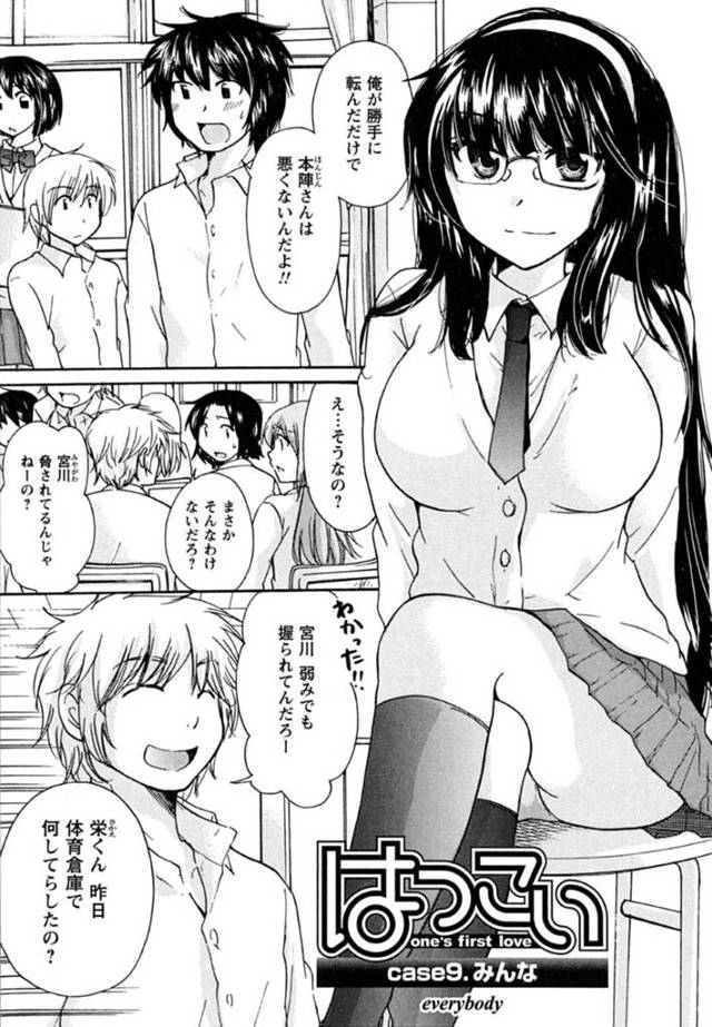 【エロ漫画】放課後に家で兄と近親相姦する妹JK…初めての事で戸惑いつつも彼女は彼のチンポをしゃぶったりパイズリしたりし、バックで中出しセックスまでさせる！
