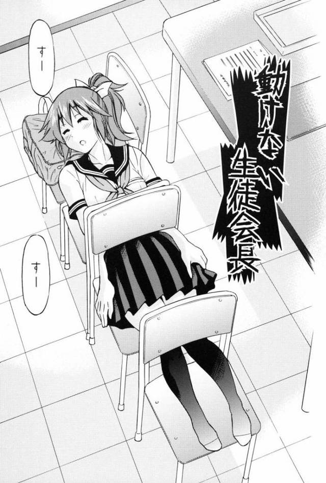 【JKエロ漫画】椅子にハマって動けなくなった生徒会長と緊縛プレイ！ノーブラで自ら誘ってくるスケベな女子ｗ