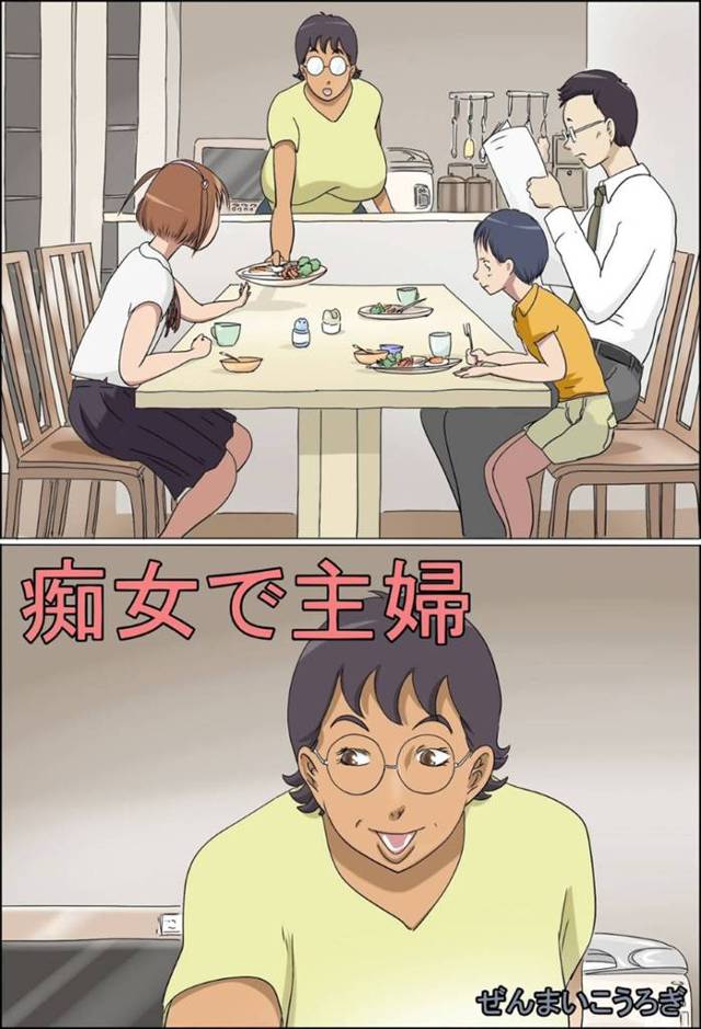 男2人を自宅に呼んだ痴女の主婦…あまりにビッチで若い男にバックで生挿入するように自分から言っておいて3Pトロ顔なセックスをしちゃう！【ぜんまいこうろぎ：痴女で主婦】