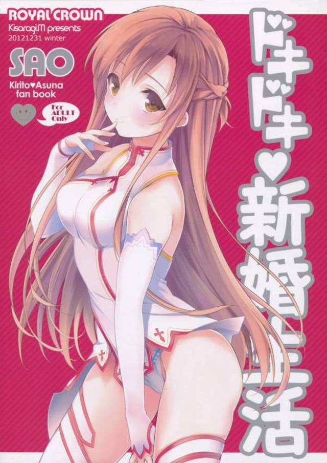 【エロ漫画】裸エプロンで旦那の帰りを待つのが日本古来の慣習です【新婚さん】