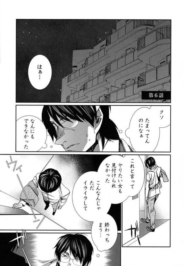 【エロ漫画】エレベーターで同乗した生意気JKを時間停止すると、カメラの前で中出しセックスで犯す【古】