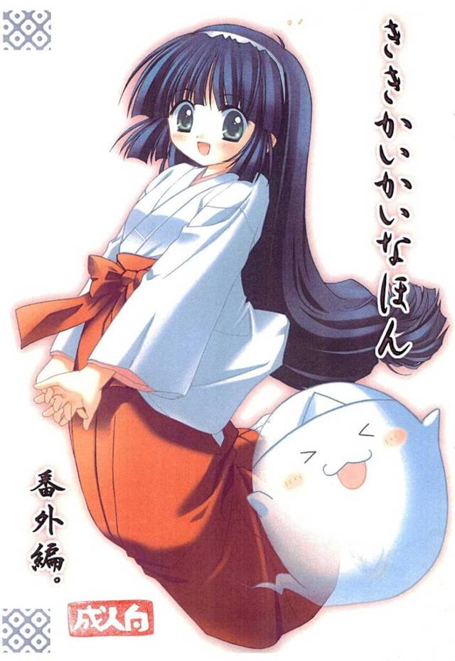 【エロ漫画】ロリフェイスの美少女は朝は愛しの男の子と濃密キスから、寝込みの美少女に変態プカプカが夜這いしてくきて夜這い輪姦セックス！【いかせんべ：ききかいかいなほん 番外編】